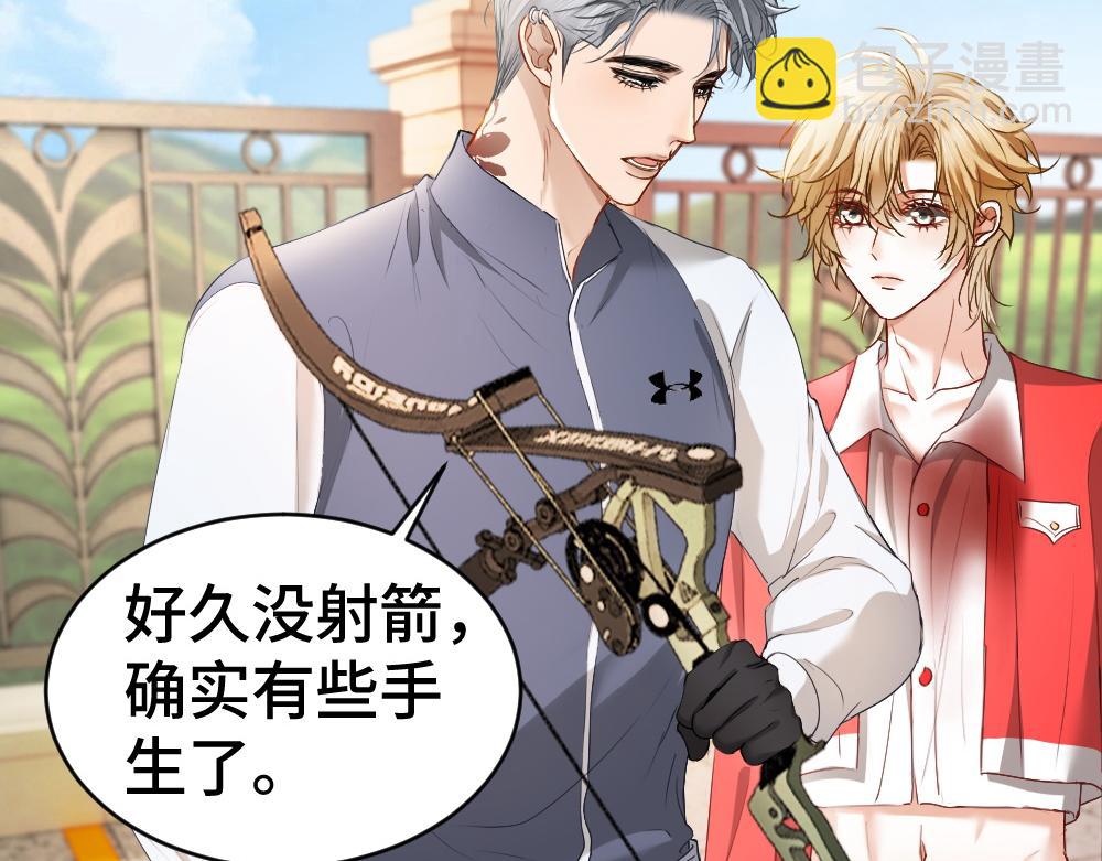 第37话 有仇当场报(1/3)-第39话