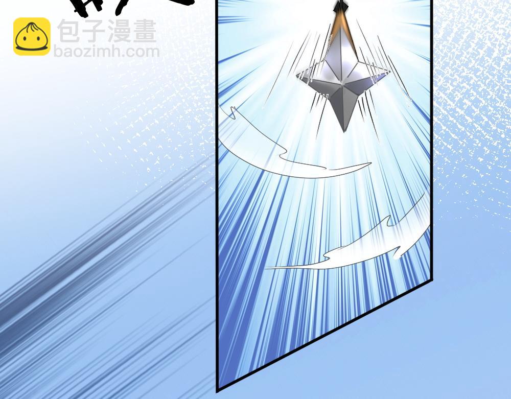 第37话 有仇当场报(1/3)-第39话