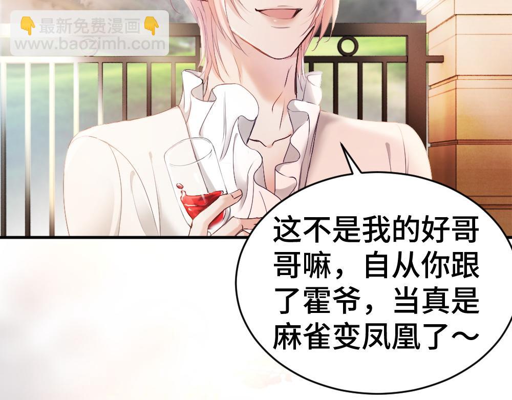 第37话 有仇当场报(1/3)-第39话