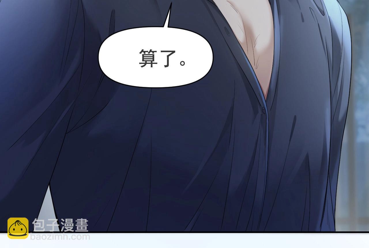 第3话 霸总回归，但是失忆？(1/2)-第3话