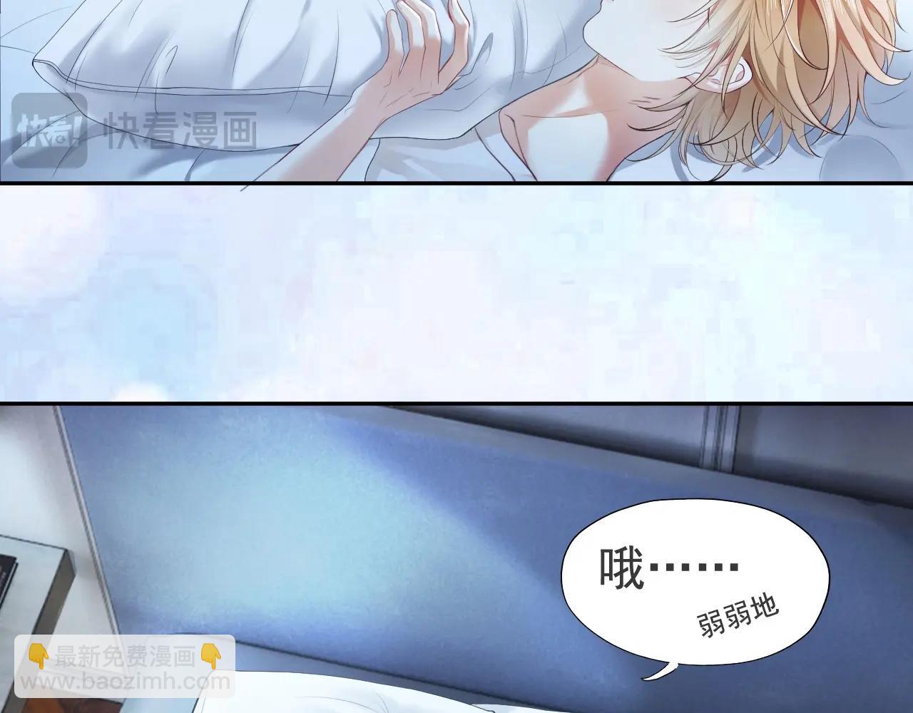 第3话 霸总回归，但是失忆？(1/2)-第3话