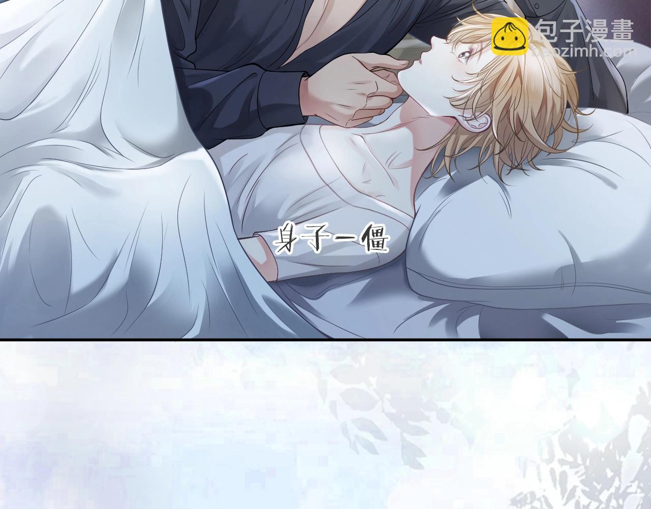 第3话 霸总回归，但是失忆？(1/2)-第3话