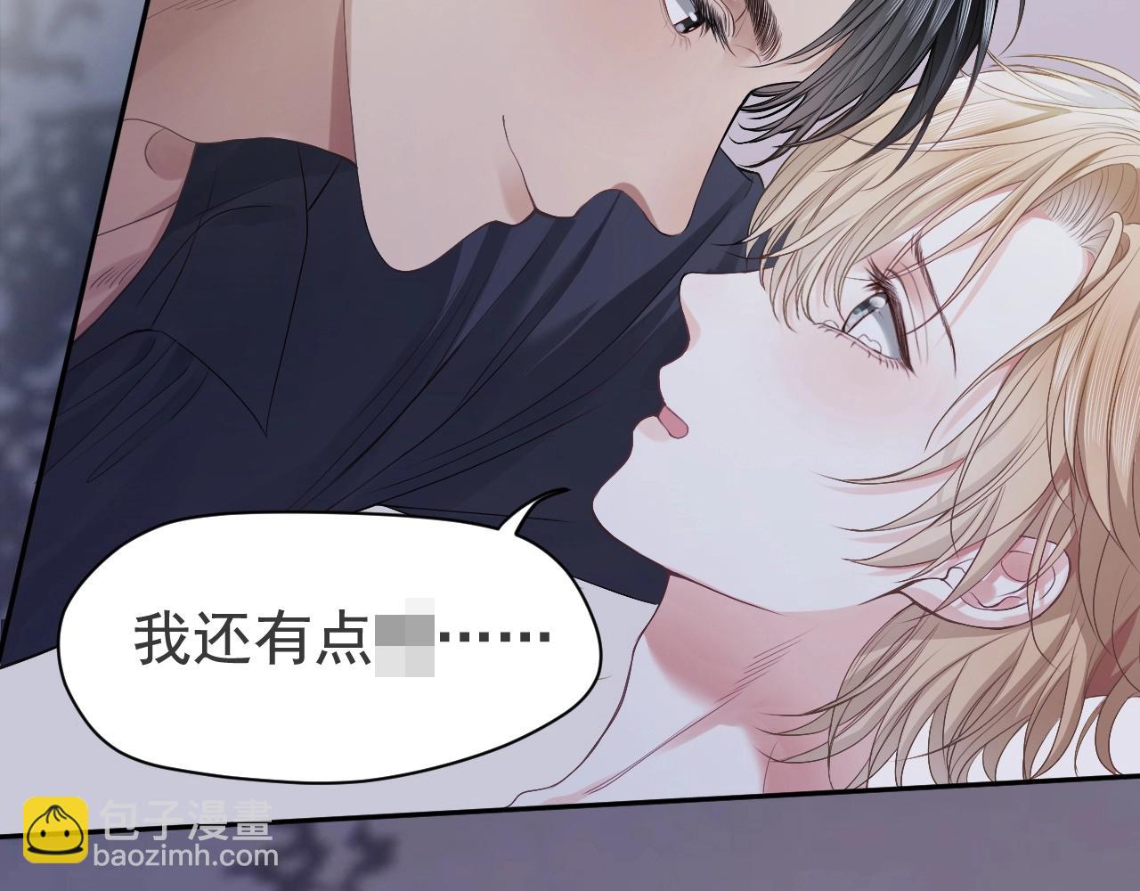 第3话 霸总回归，但是失忆？(1/2)-第3话