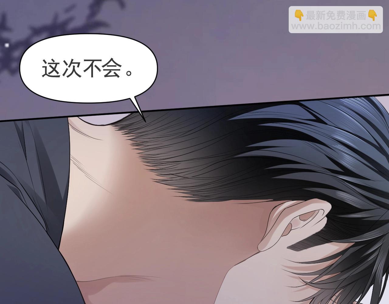 第3话 霸总回归，但是失忆？(1/2)-第3话