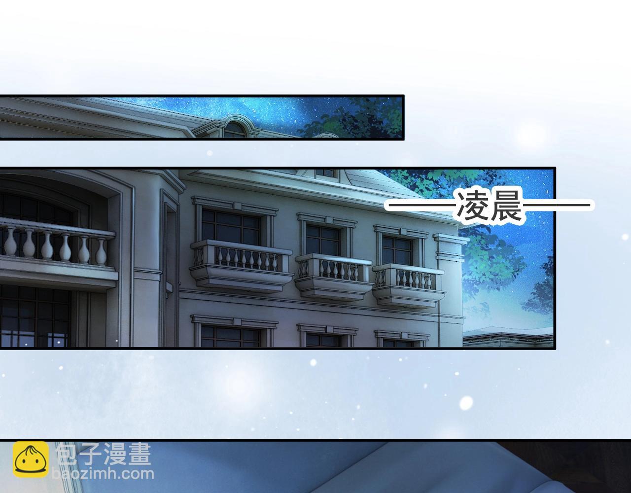 第3话 霸总回归，但是失忆？(1/2)-第3话