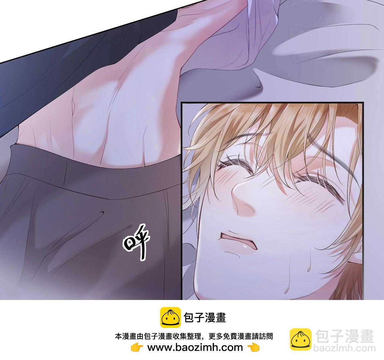 第3话 霸总回归，但是失忆？(1/2)-第3话