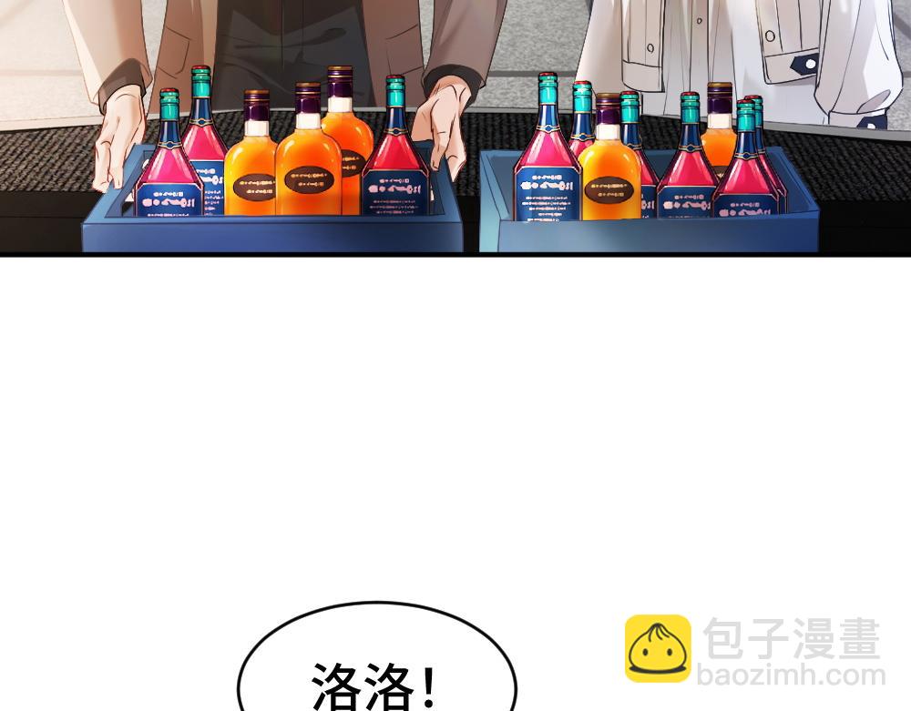 【快穿】小少爺靠美貌橫行全系統 - 第39話 百分百匹配(1/3) - 2