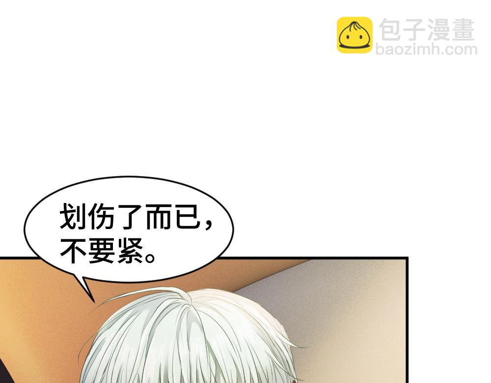 【快穿】小少爺靠美貌橫行全系統 - 第39話 百分百匹配(1/3) - 7