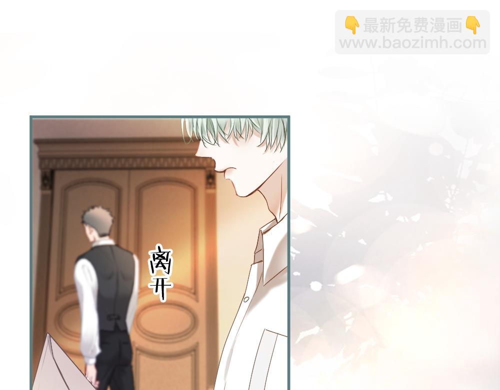 【快穿】小少爺靠美貌橫行全系統 - 第39話 百分百匹配(1/3) - 8