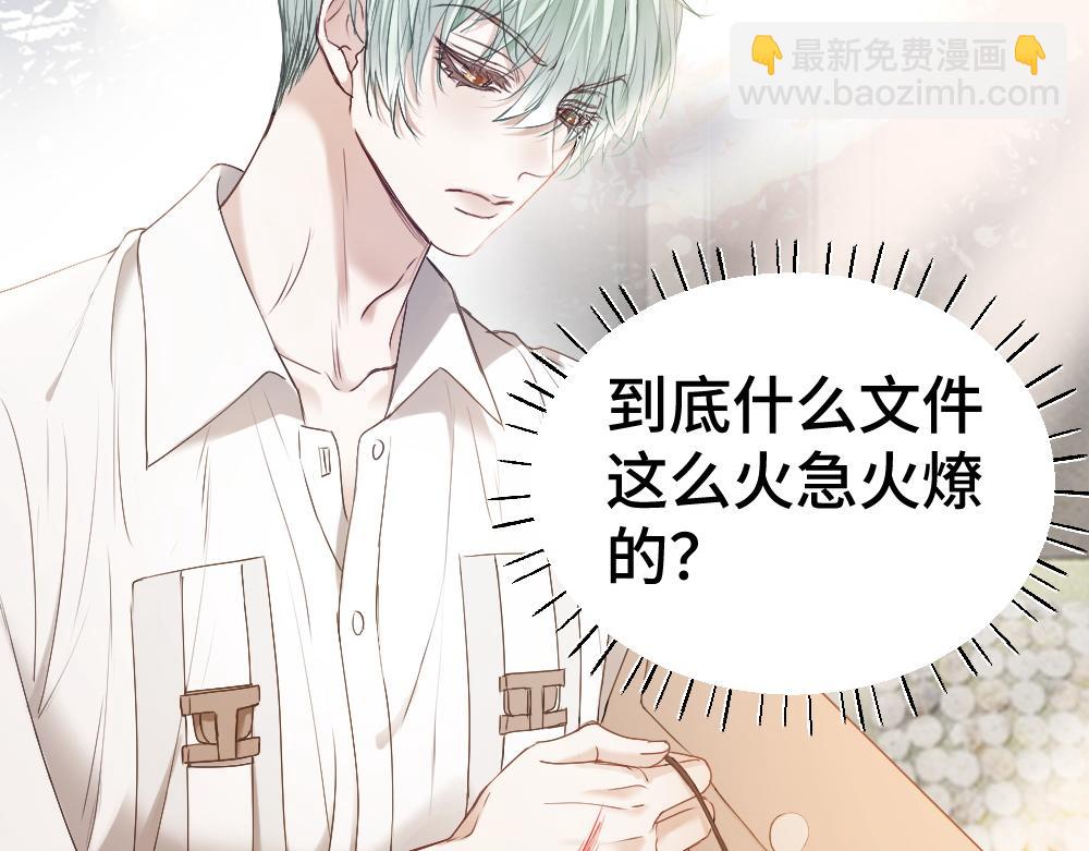 【快穿】小少爺靠美貌橫行全系統 - 第39話 百分百匹配(1/3) - 2