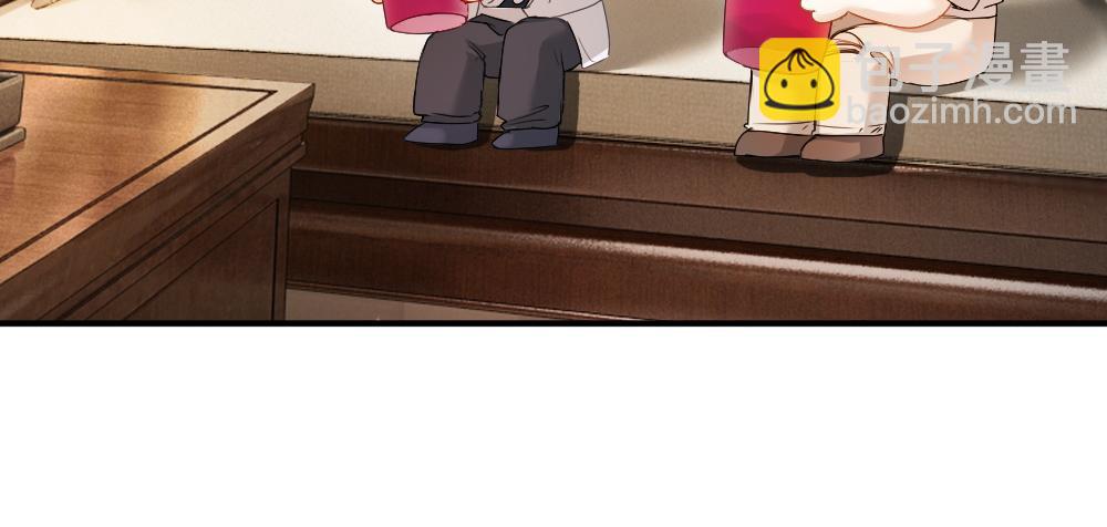 【快穿】小少爺靠美貌橫行全系統 - 第39話 百分百匹配(1/3) - 1