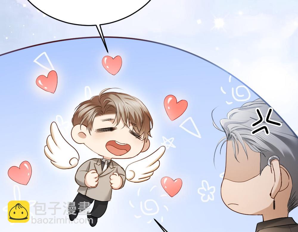 第41话 醋王霍爷上线(1/3)-第43话