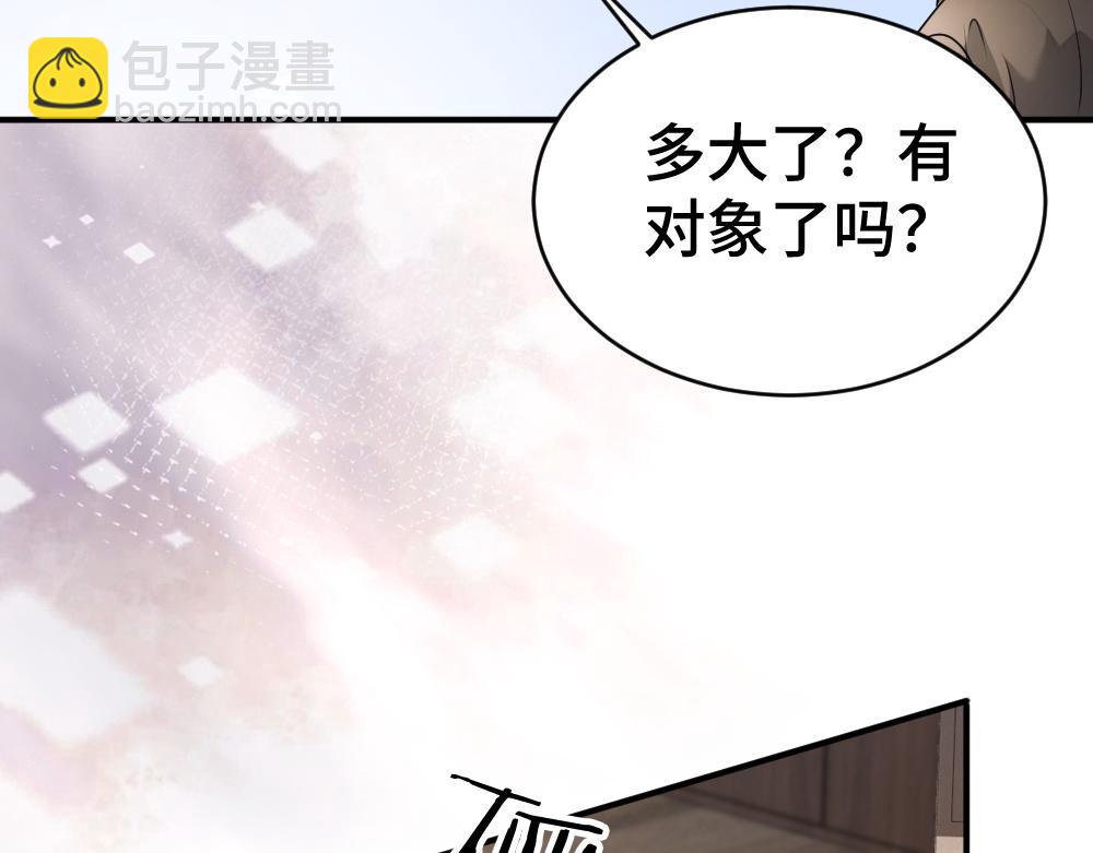 第41话 醋王霍爷上线(1/3)-第43话