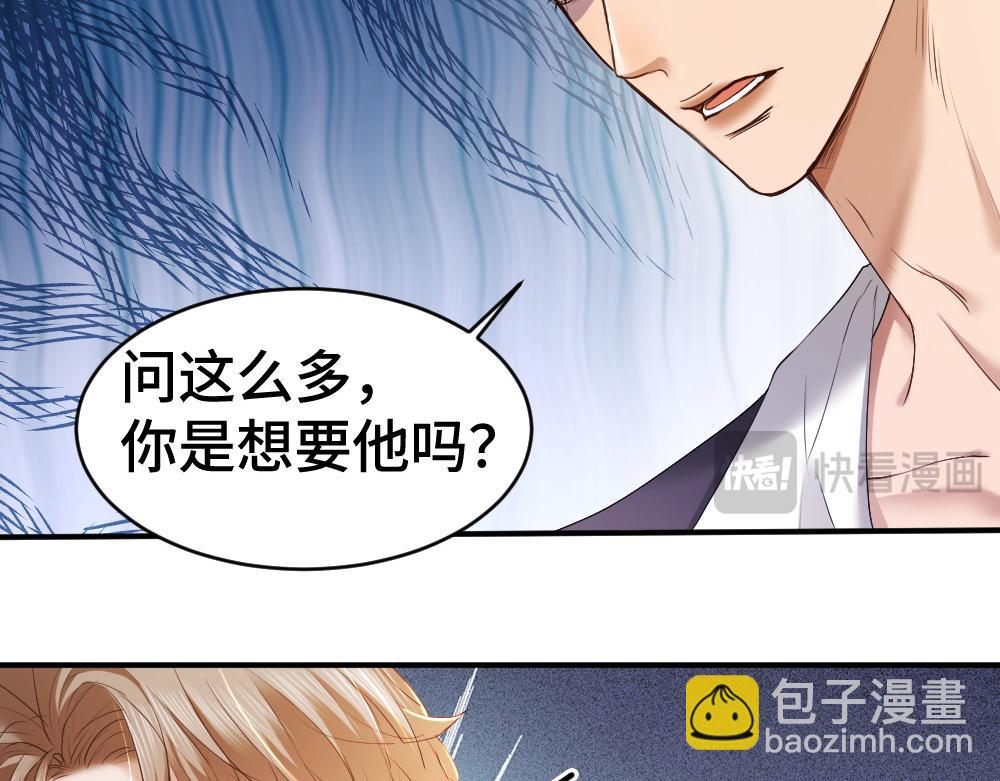 第41话 醋王霍爷上线(1/3)-第43话