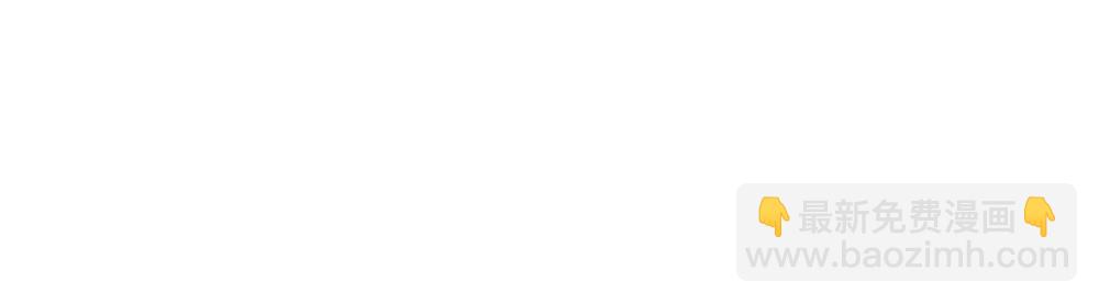 第41话 醋王霍爷上线(1/3)-第43话