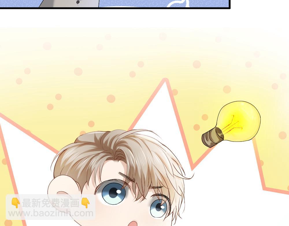 第41话 醋王霍爷上线(1/3)-第43话