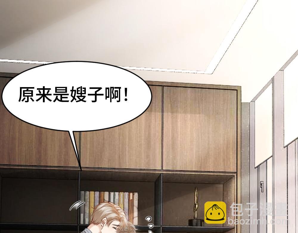 第41话 醋王霍爷上线(1/3)-第43话