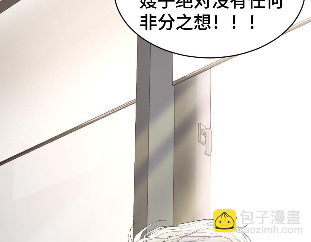 第41话 醋王霍爷上线(1/3)-第43话