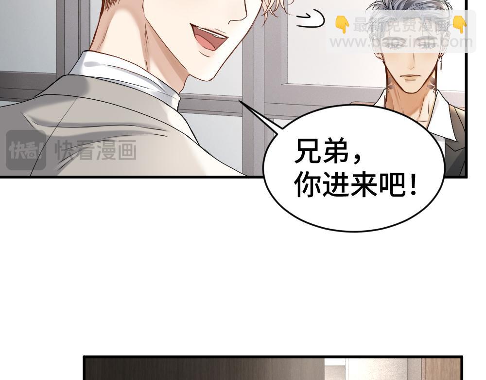 第41话 醋王霍爷上线(1/3)-第43话