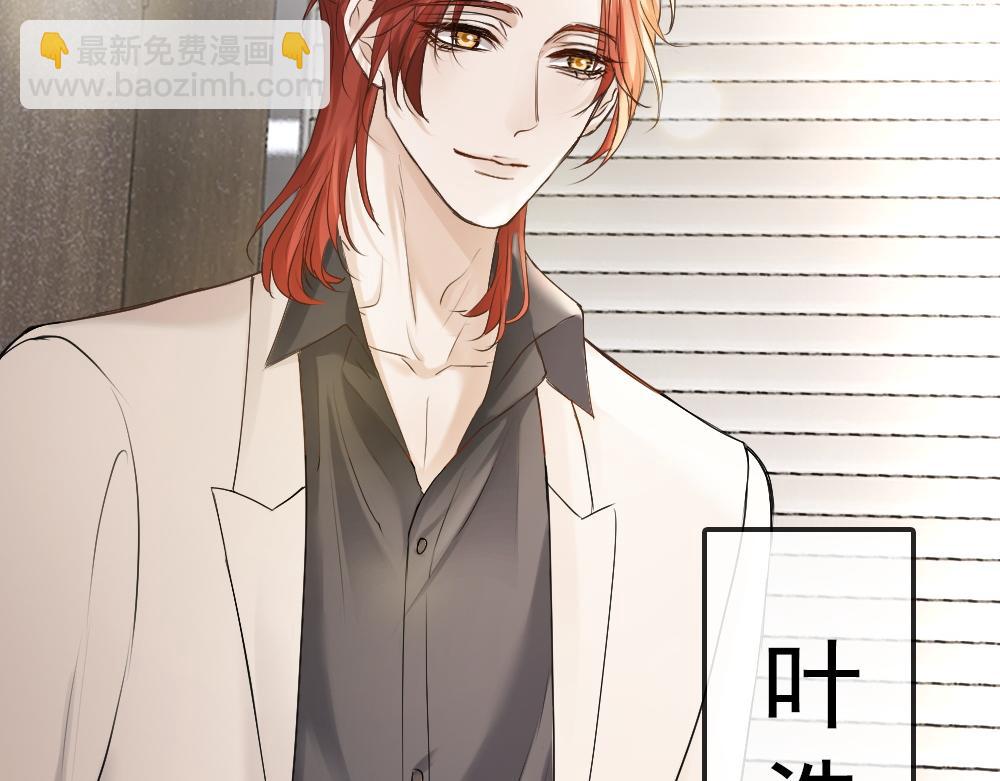 第41话 醋王霍爷上线(1/3)-第43话