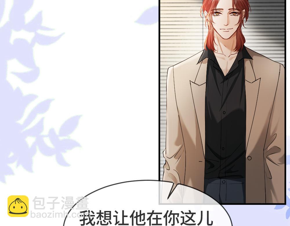 第41话 醋王霍爷上线(1/3)-第43话