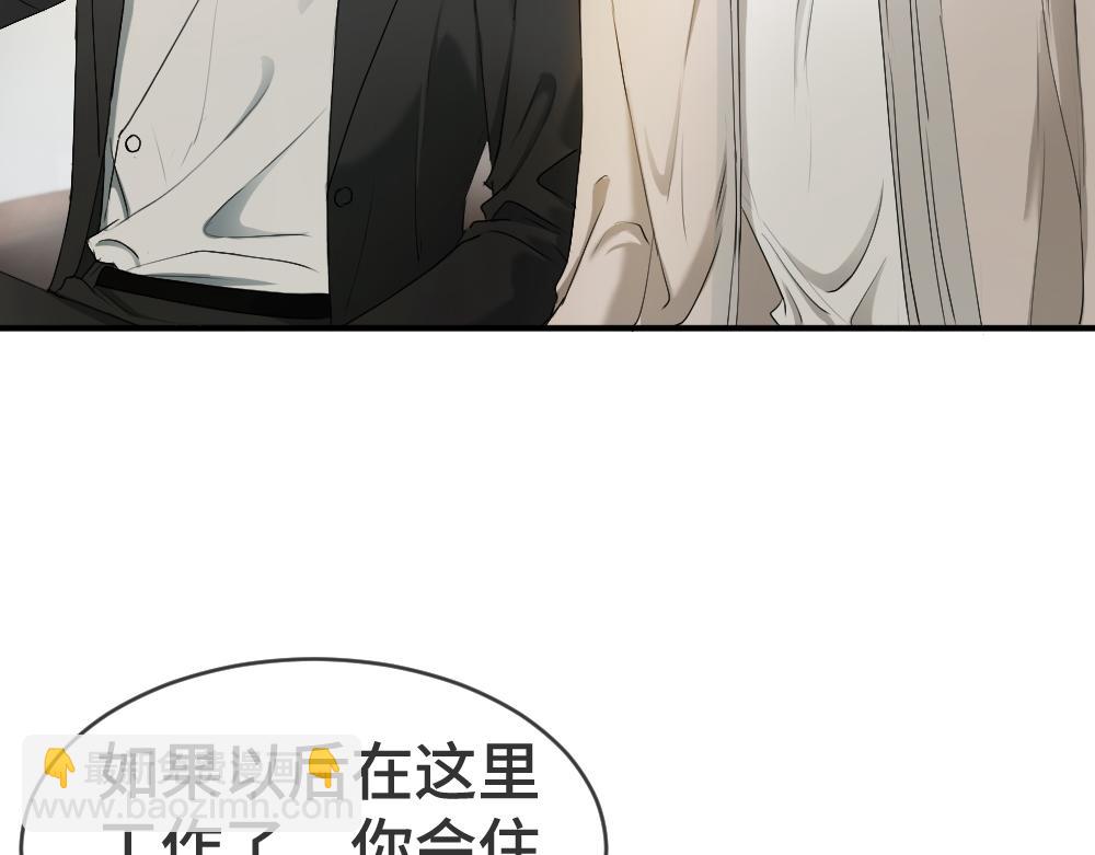 第41话 醋王霍爷上线(1/3)-第43话