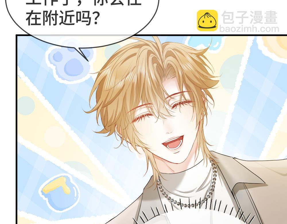 第41话 醋王霍爷上线(1/3)-第43话