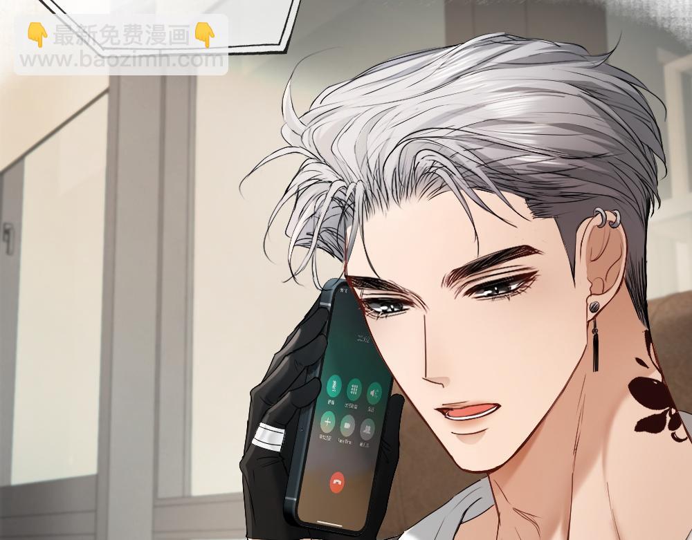 【快穿】小少爺靠美貌橫行全系統 - 第41話 醋王霍爺上線(2/3) - 2