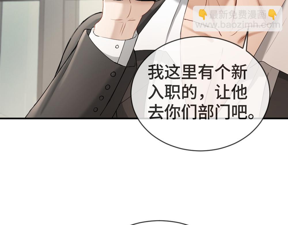 【快穿】小少爺靠美貌橫行全系統 - 第41話 醋王霍爺上線(2/3) - 3