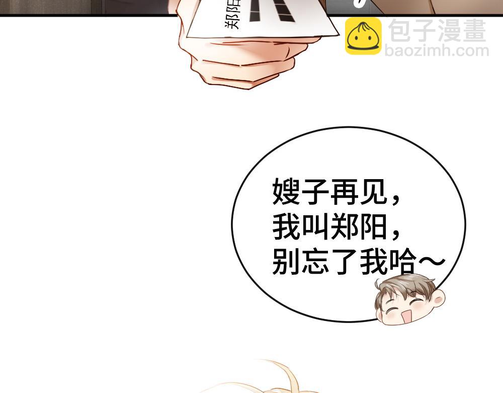 【快穿】小少爺靠美貌橫行全系統 - 第41話 醋王霍爺上線(2/3) - 1