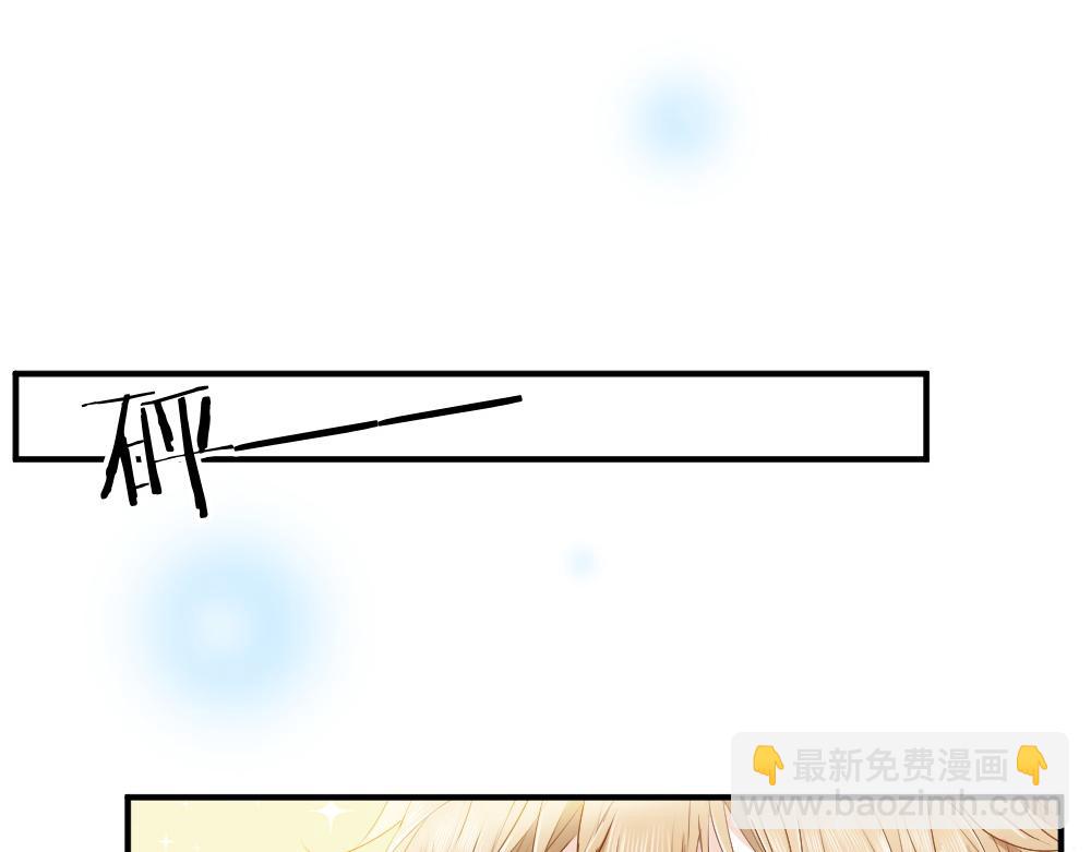 【快穿】小少爺靠美貌橫行全系統 - 第41話 醋王霍爺上線(2/3) - 4