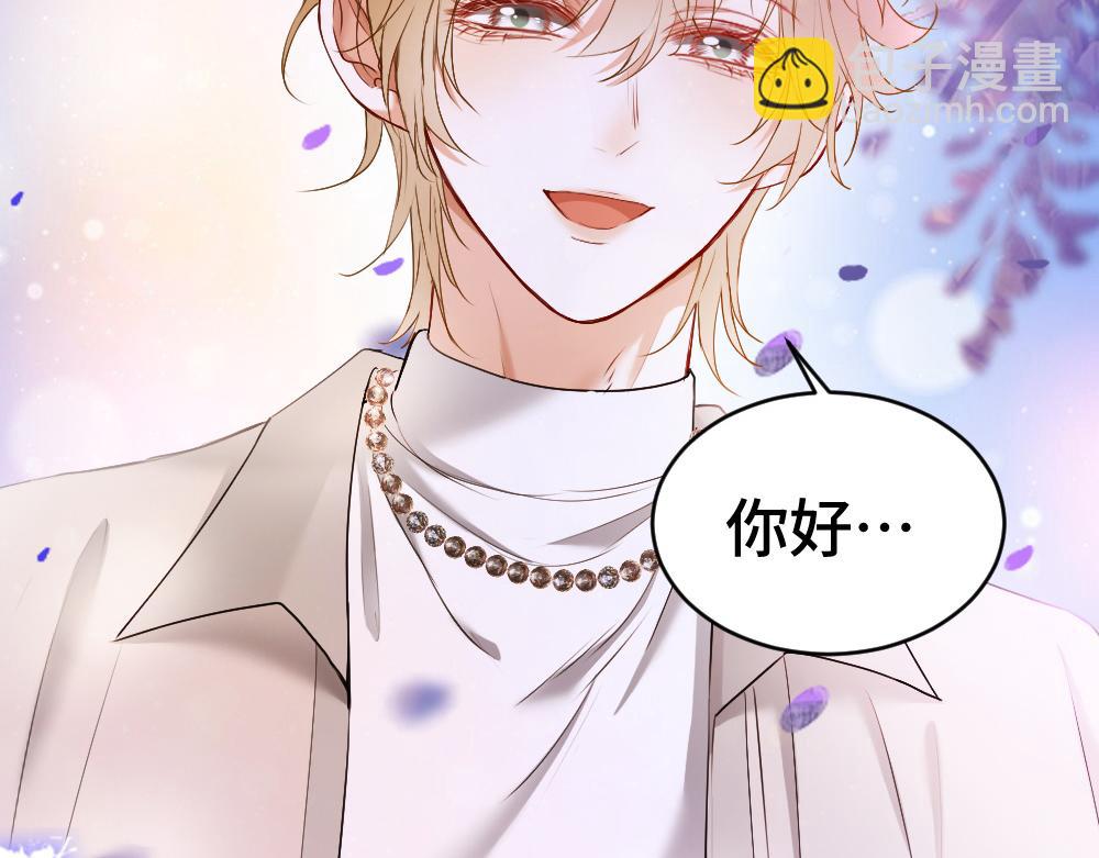 第41话 醋王霍爷上线(1/3)-第43话