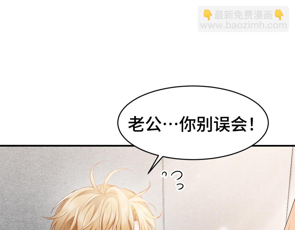 【快穿】小少爺靠美貌橫行全系統 - 第41話 醋王霍爺上線(2/3) - 1