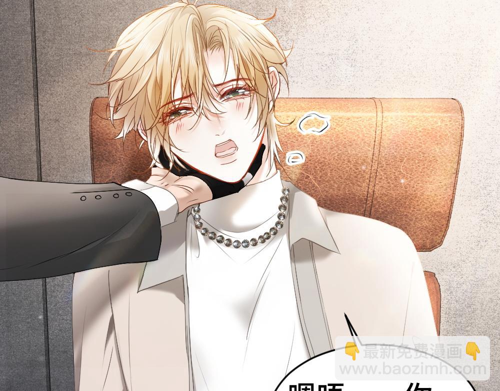 【快穿】小少爺靠美貌橫行全系統 - 第41話 醋王霍爺上線(2/3) - 4