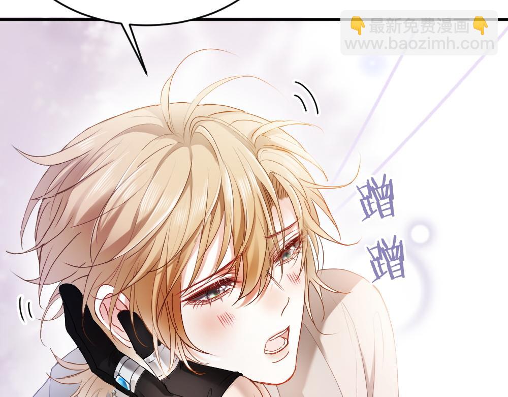 【快穿】小少爺靠美貌橫行全系統 - 第41話 醋王霍爺上線(2/3) - 1