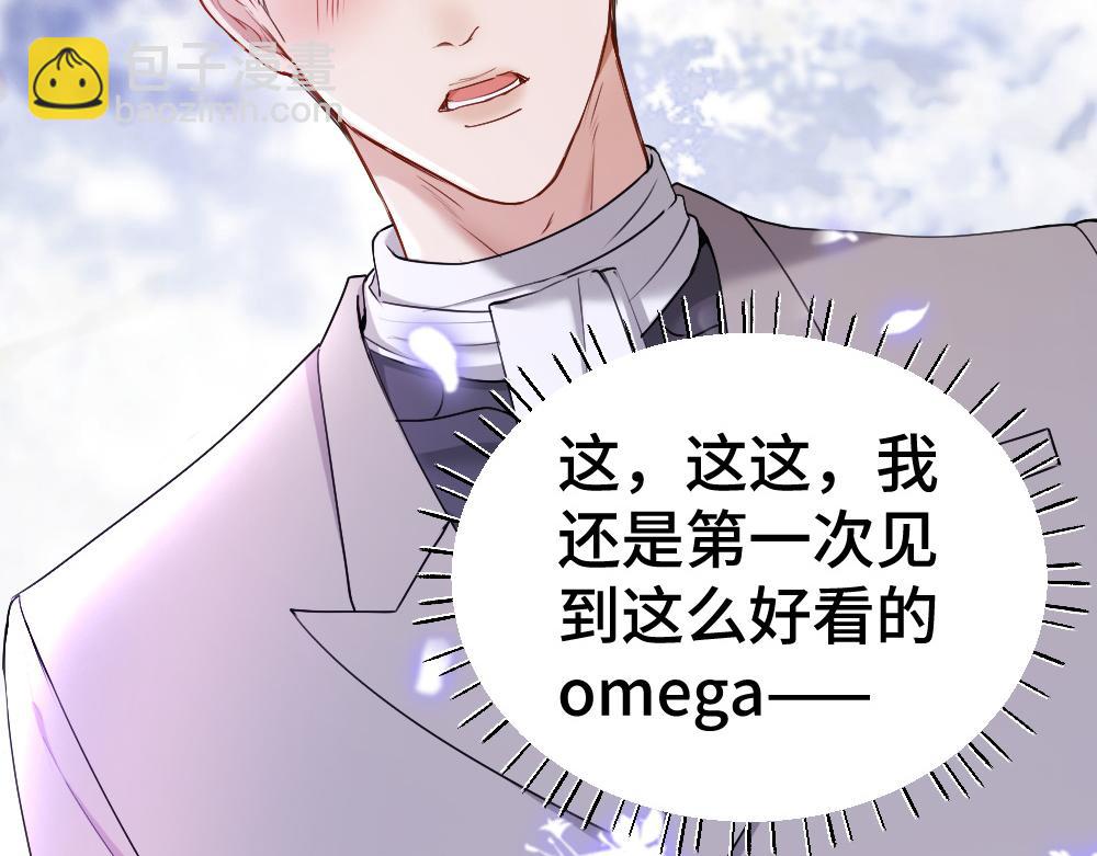 第41话 醋王霍爷上线(1/3)-第43话