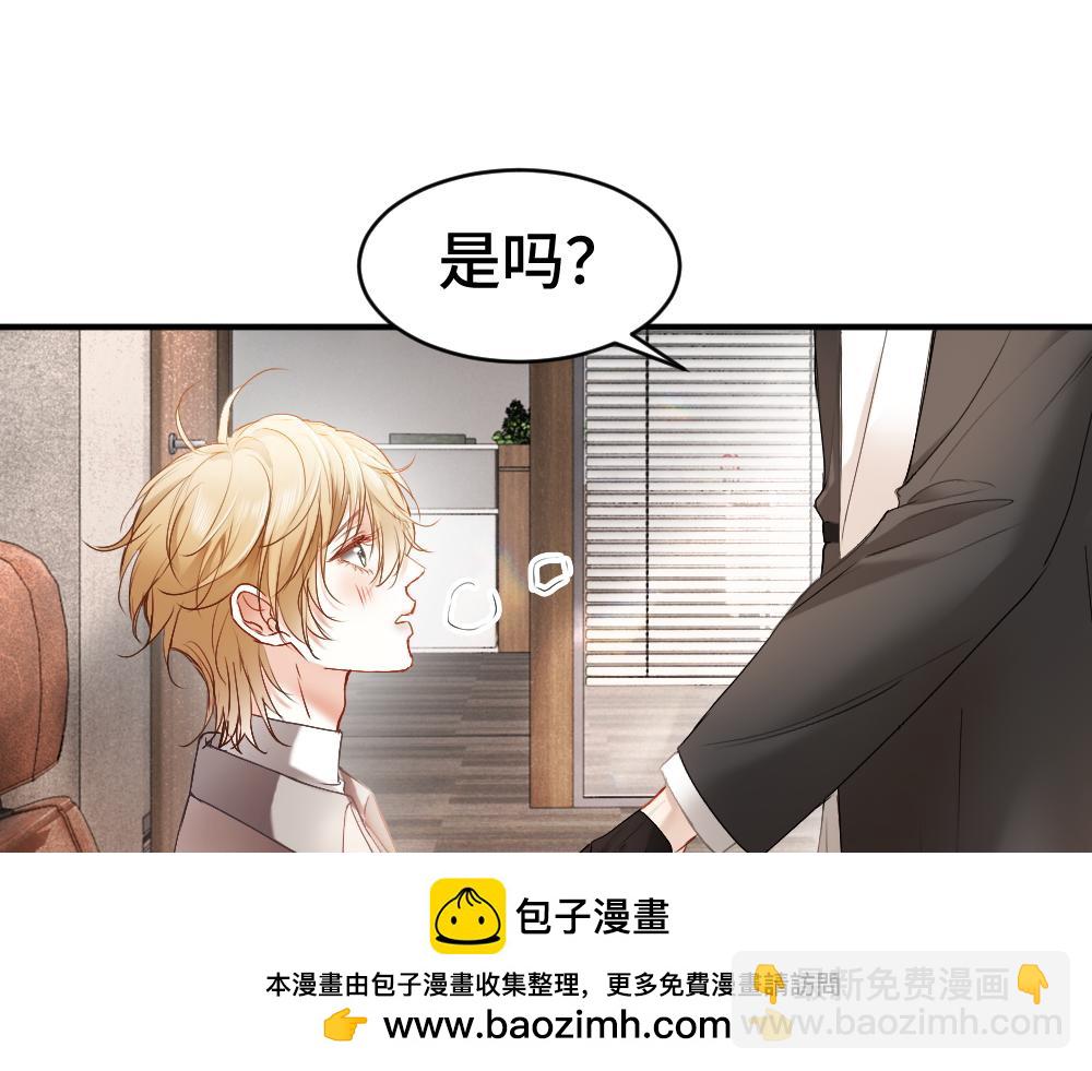 【快穿】小少爺靠美貌橫行全系統 - 第41話 醋王霍爺上線(2/3) - 3