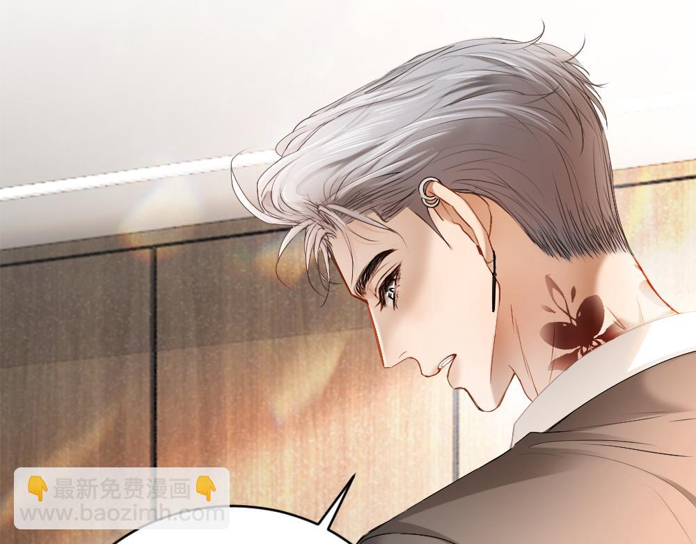 【快穿】小少爺靠美貌橫行全系統 - 第41話 醋王霍爺上線(2/3) - 5