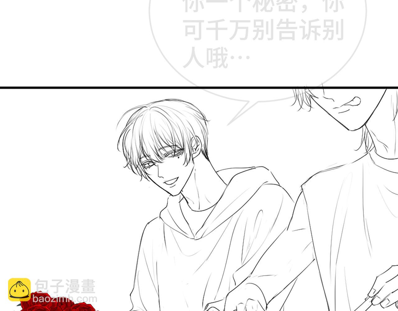 【快穿】小少爺靠美貌橫行全系統 - 第41話 醋王霍爺上線(2/3) - 3
