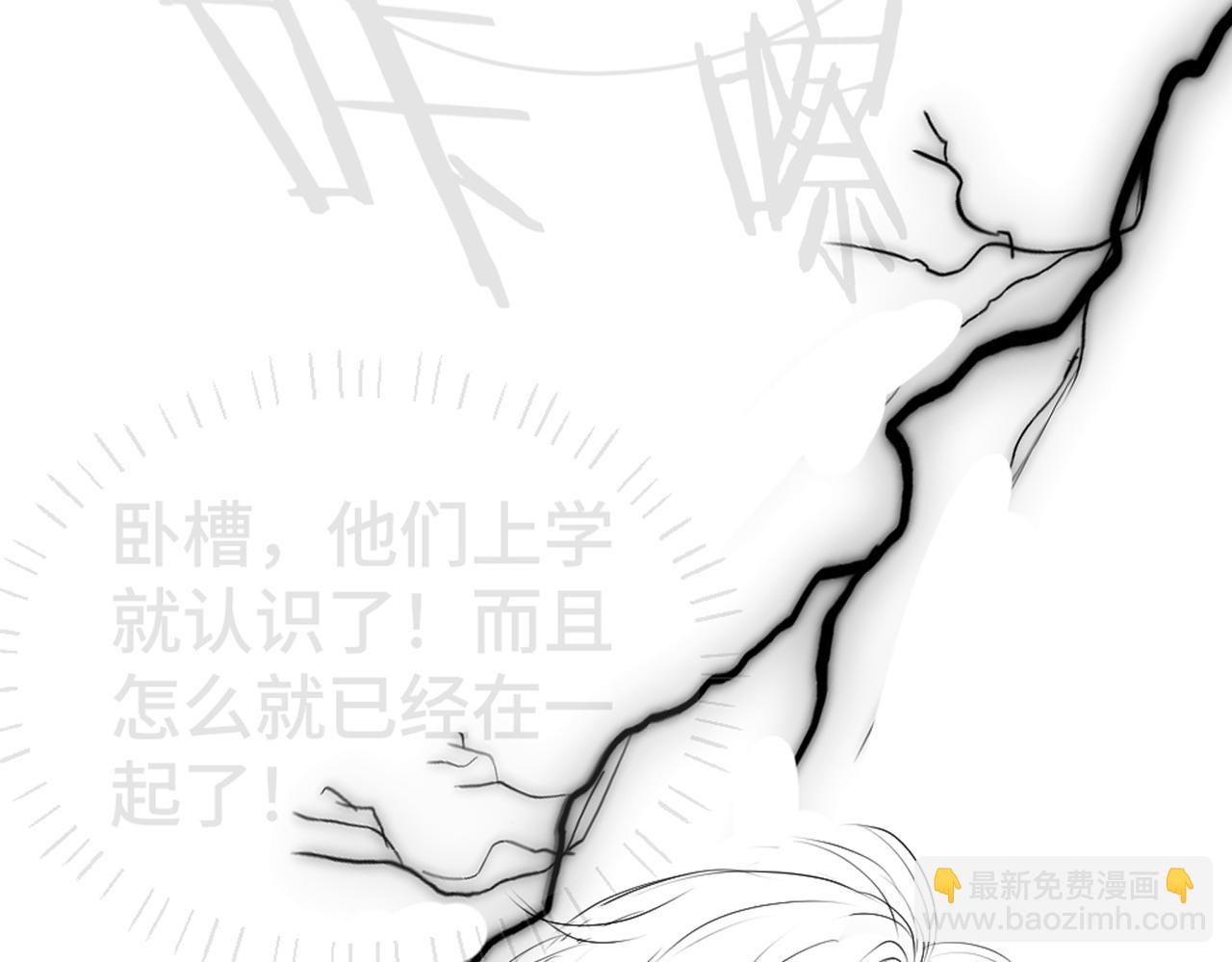 【快穿】小少爺靠美貌橫行全系統 - 第41話 醋王霍爺上線(2/3) - 7