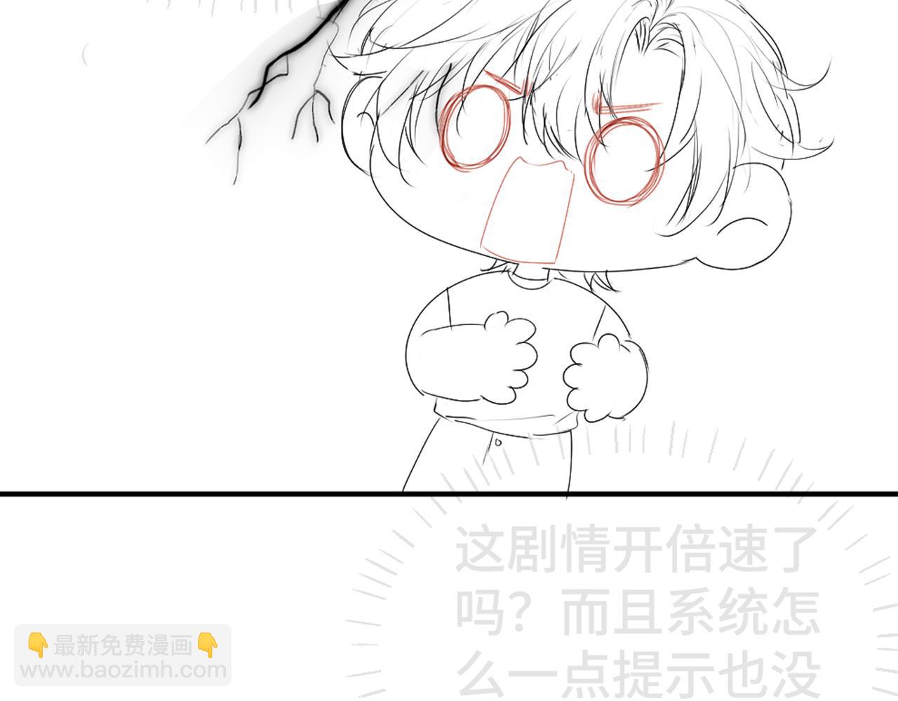 【快穿】小少爺靠美貌橫行全系統 - 第41話 醋王霍爺上線(2/3) - 8