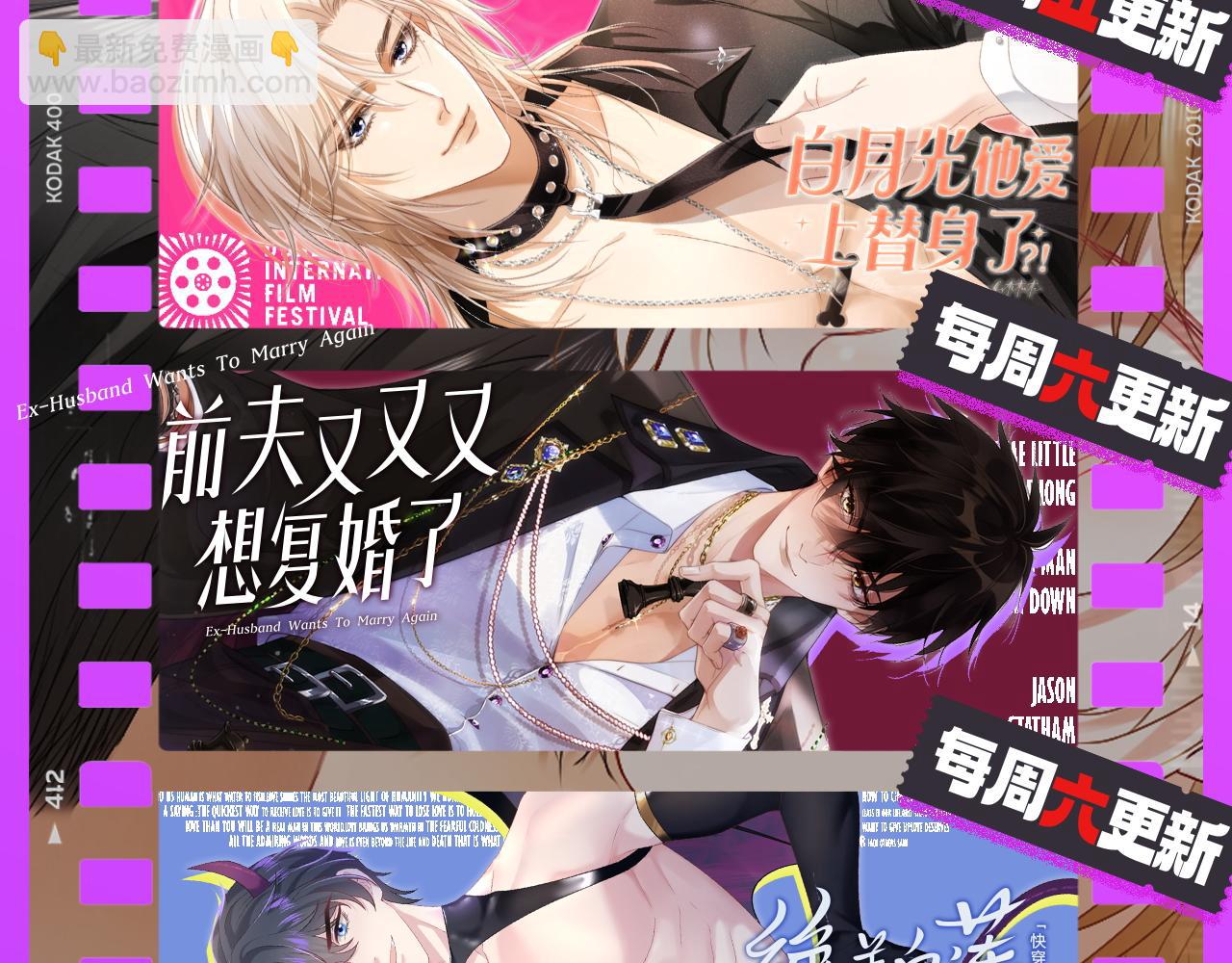 【快穿】小少爺靠美貌橫行全系統 - 第41話 醋王霍爺上線(2/3) - 4