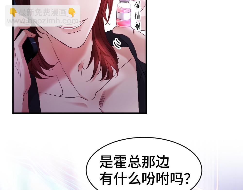 第43话 被怀疑(1/3)-第45话