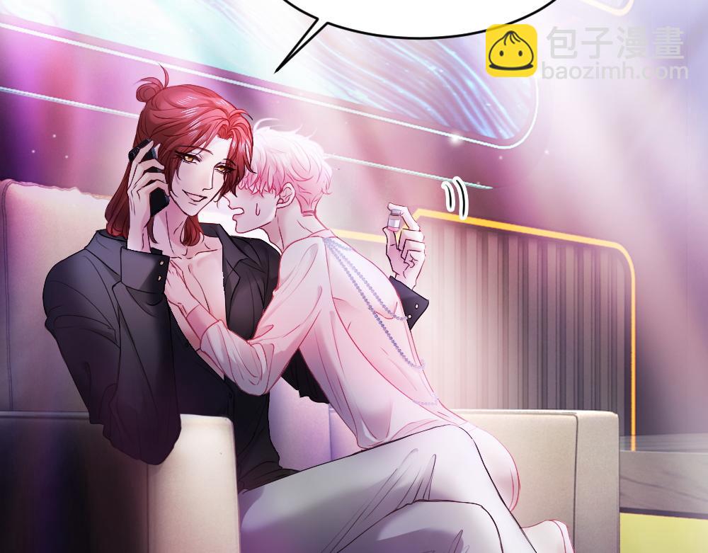 第43话 被怀疑(1/3)-第45话