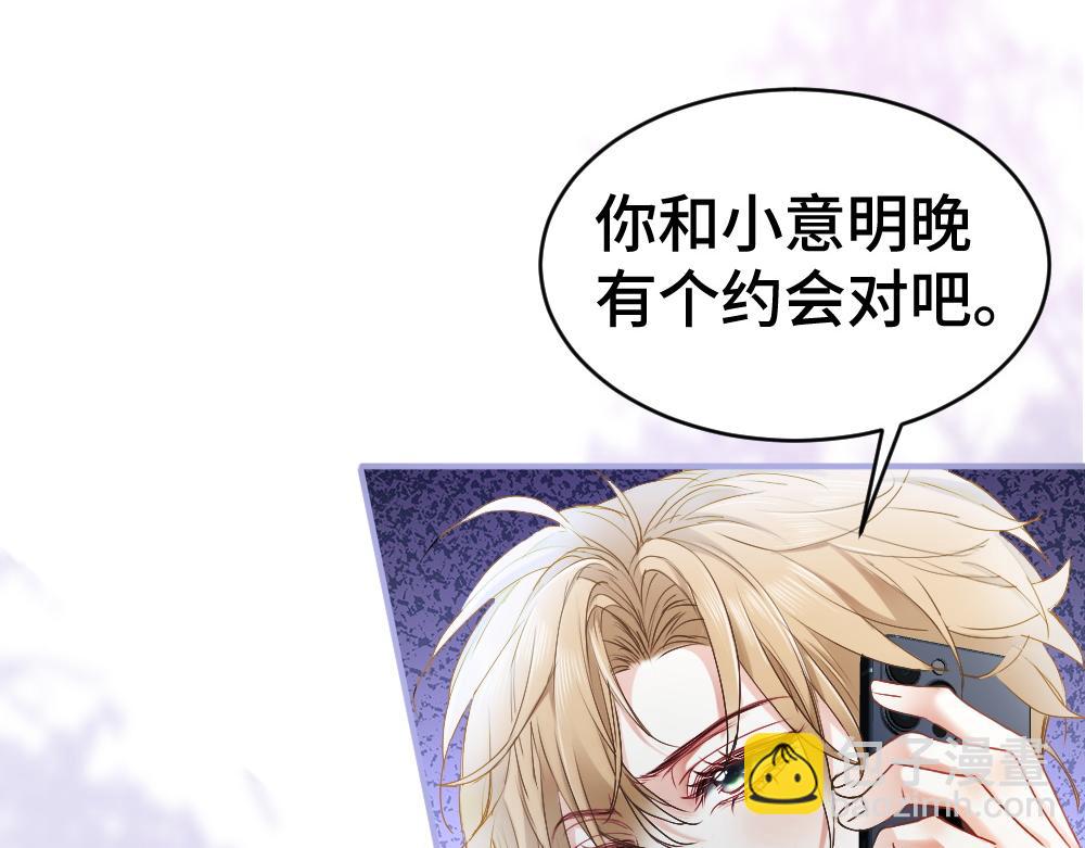 第43话 被怀疑(1/3)-第45话