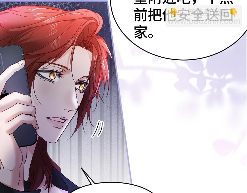 第43话 被怀疑(1/3)-第45话