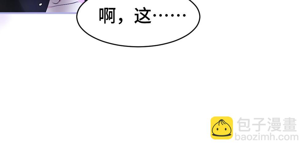 第43话 被怀疑(1/3)-第45话