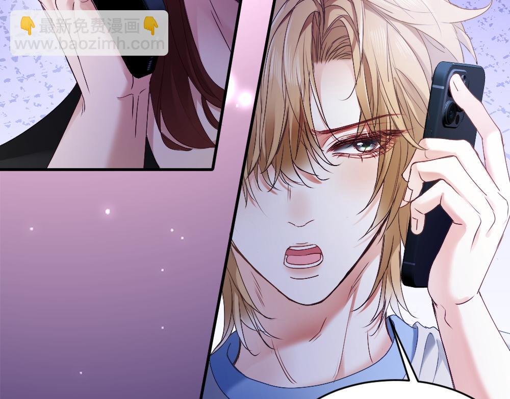 第43话 被怀疑(1/3)-第45话