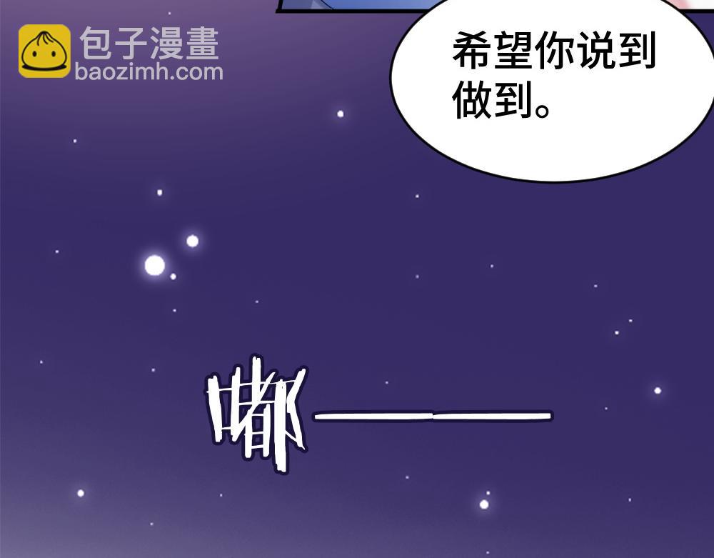 第43话 被怀疑(1/3)-第45话