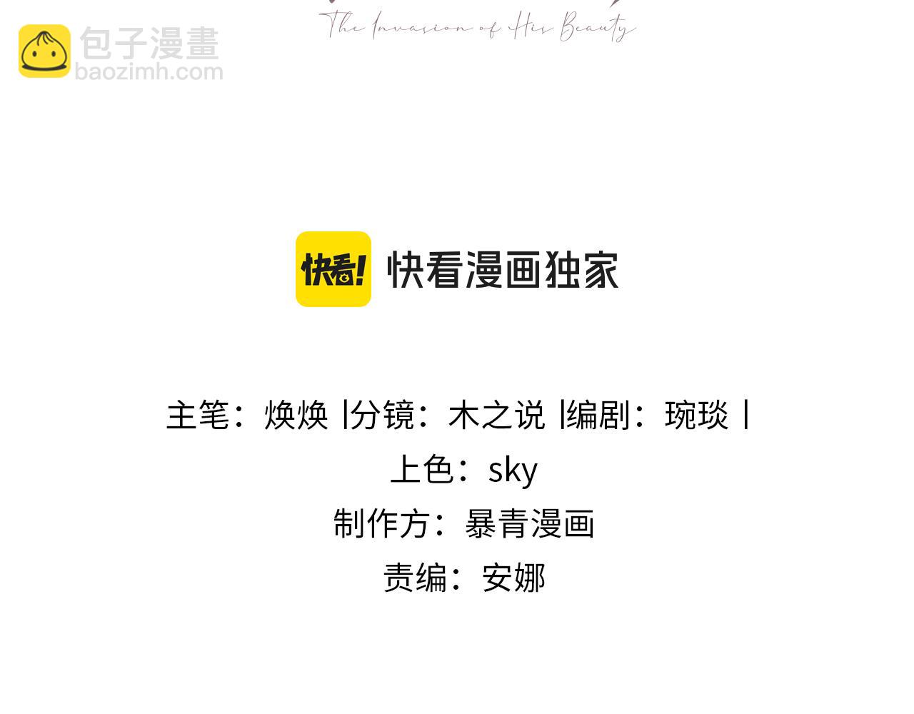 第43话 被怀疑(1/3)-第45话